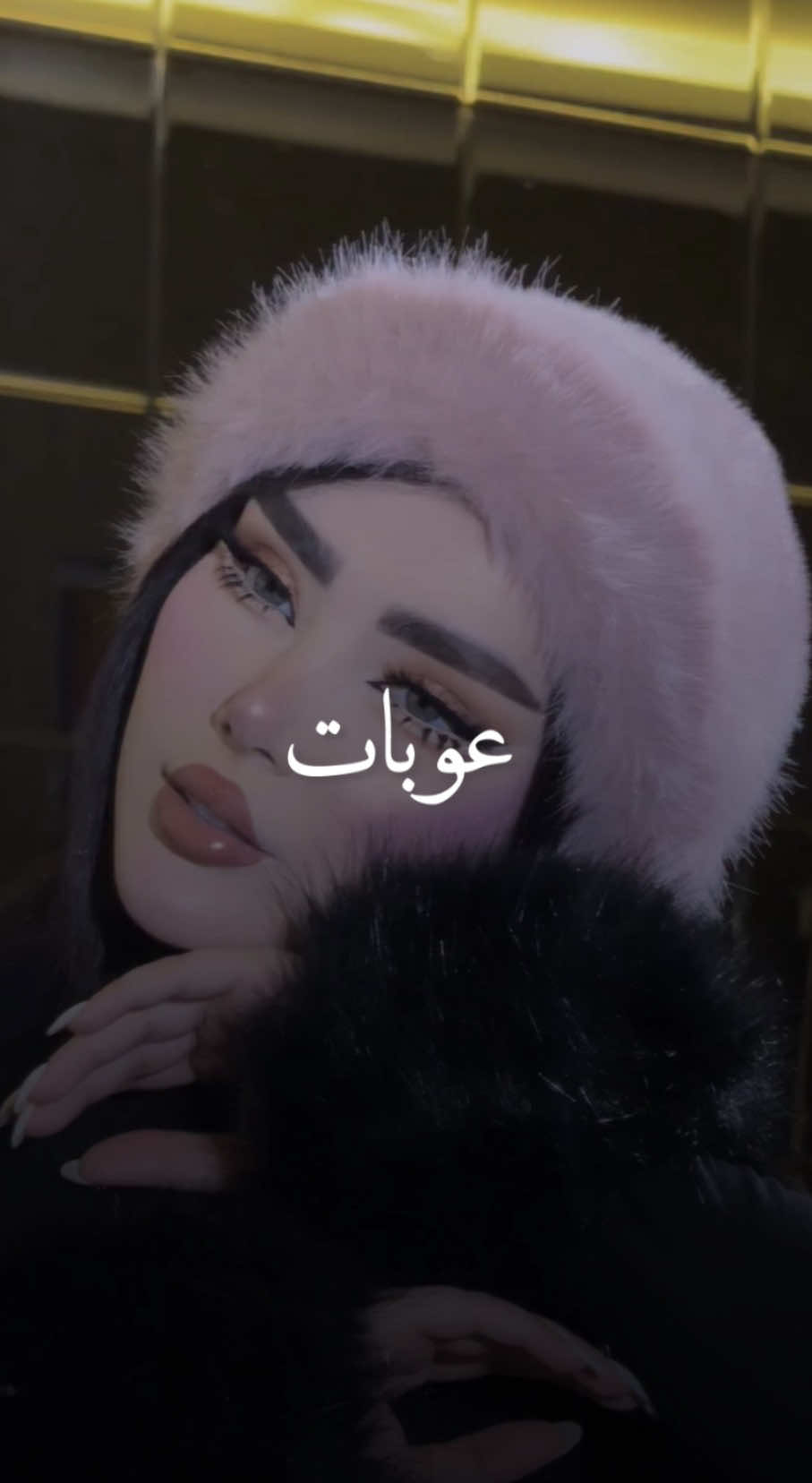 البخت للعوبات😂🤝جاي من الاكسبـ.لور ضيـ.فني 📍 ⌜︎ @cx9_ll … … … … … … …  #عرب #اكسبلور_#عربo#اكسبلور_exploreعر#اهوازأكسبلور#العراق ​     