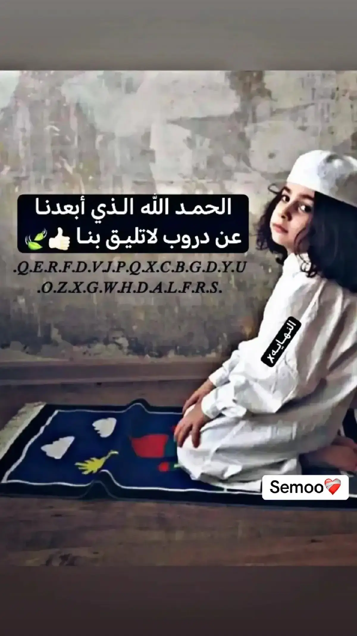 الحمدلله#الشعب_الصيني_ماله_حل😂😂 #نامات_المحبة_🖤💉 #مشاهير_تيك_توك #الشطره_ولايتي #ظششوني😂😂🔫🔫 