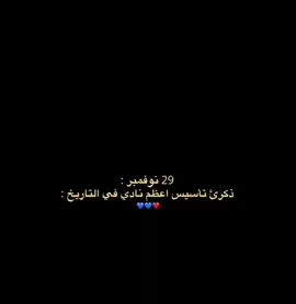 #تصميم_فيديوهات🎶🎤🎬 #برشلونه_عشق_لا_ينتهي💞🔱🏅 #برشلونه #مشاهدات #