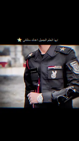 #جهاز_مكافحة_الارهاب_الفرقه_الذهبيه #الكلية_العسكرية #fyp 