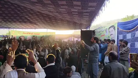 #🇵🇰🇵🇰🇵🇰#🐅🐅🐅🐅#