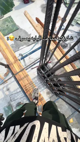 #بابه #يكرف #بابه #يصرفف #🤑💵 