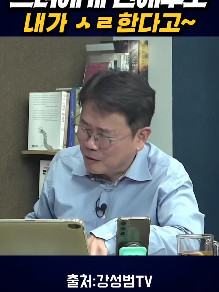 사랑꾼 윤석열의 옥중 고백, ＂그녀에게 전해주오~ 내가 사랑한다고!＂