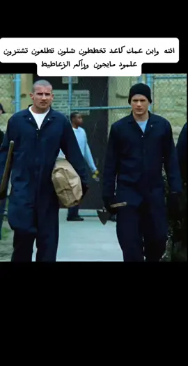 #CapCut حقيقي#شتبوستر #CapCut #الشعب_الصيني_ماله_حل😂😂 #مابيه_حيل_اخلي_هاشتاكات 