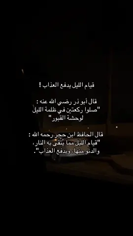 #oops_alhamdulelah #سبحان_الله #اجر_لي_ولكم #ماذا_اعددت_لهذا_اليوم 