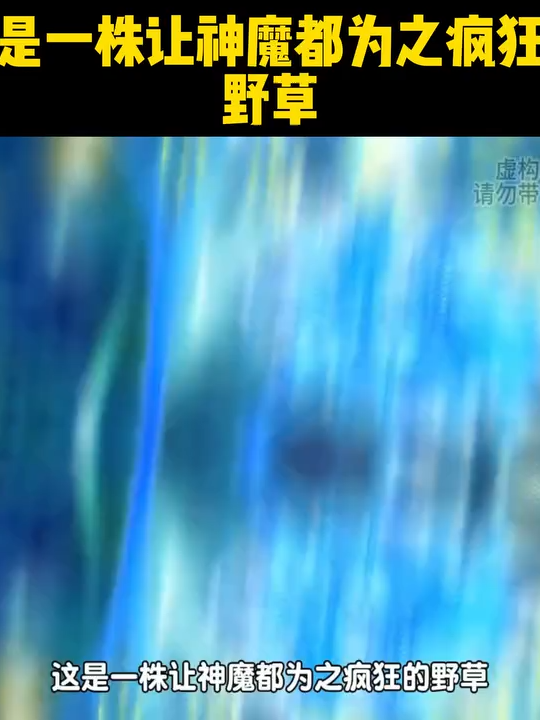 異能重生 我提前登頂