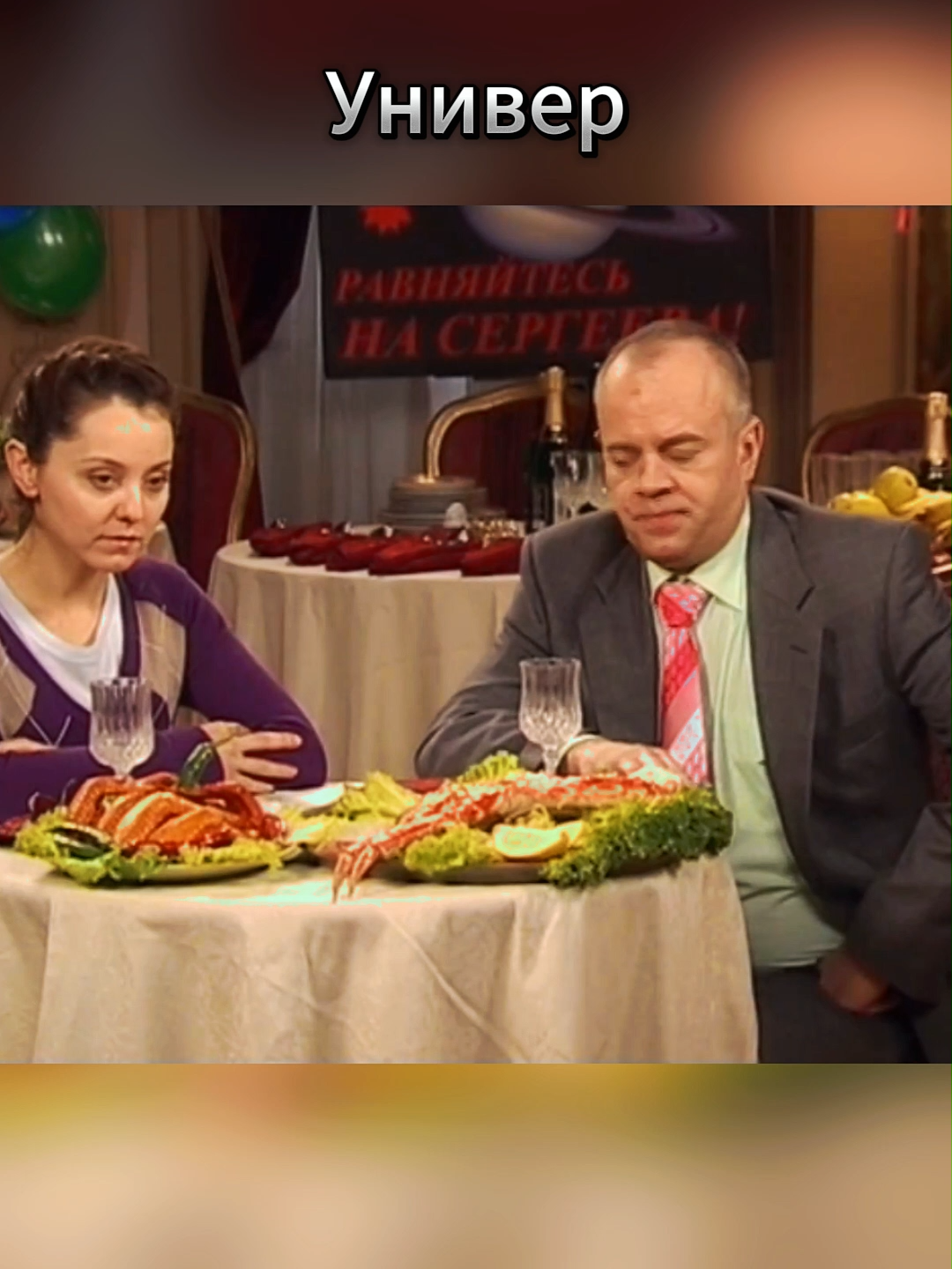 Универ E59 part 6 #универ #универстараяобщага #саша #таня #майкл #сильвестрандреевич #гена #кузя #кузяунивер #алла #сериал #сериалы #мартинов #рекомендации #рекомендації