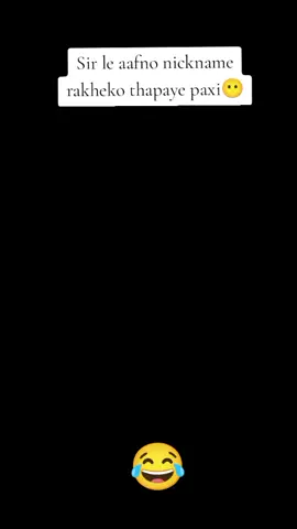 😆Masti rukni nahi chahiye #fyppppppppppppppppppppppp #pratu @Miss chapagain🦚🕉️♥️ @विनिता पान्डे 🌸💫 @Kusum Ranabhat795 @️ 