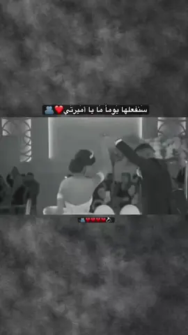 منشن للحب❤#ستوريا_انستا#اكسبلور_تصميميfypシ゚#fypシ゚#fypage #foryoupage