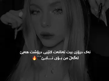 #rasty_lak #contentcreator #creatorsearchinsights#foryoupage #viral 