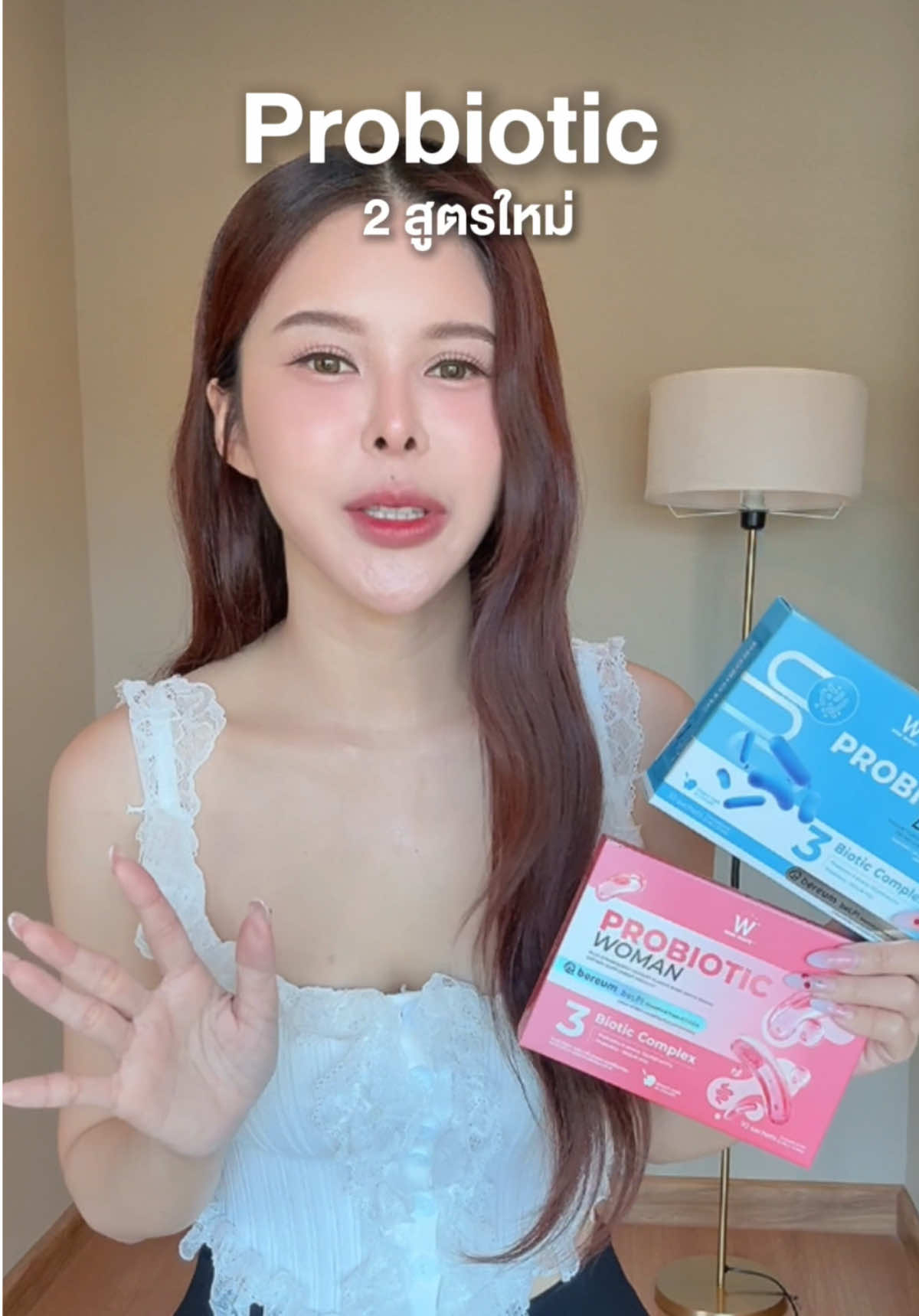 Probiotic 2 สูตรนี้ต่างกันยังไง? #winkwhite #รีวิววิงค์ไวท์ #TikTokShopPaydayช้อปกันวันเงินออก #probioticwinkwhite 