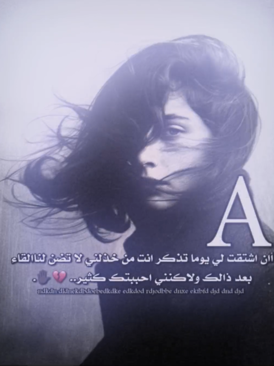 ابداع🙇🏿💔👌🏾     #تصميم_فيديوهات🎶🎤🎬 #المصمم_بيبو #لايت_موشن_تصميمي #فيديو_ستار #حرفA 