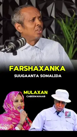#boqorada_stylka #shuushuuabdal #somalia🇸🇴sun  mulaxan cabdiwahaab 