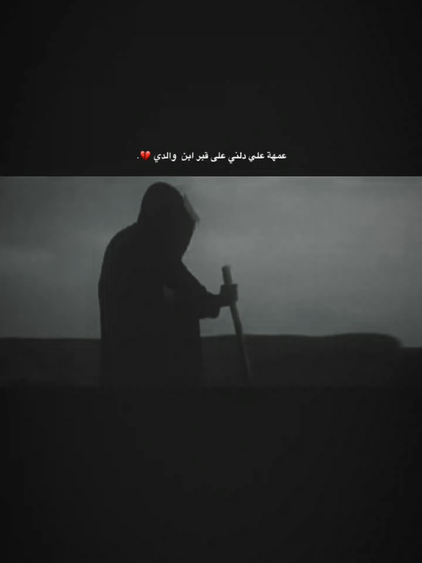 كفيلة السجّاد 💔..    .  .  .  .  .  .  .  .  .  .  .  .  .  .  .  .  .  .  .  .  .  .  .  .  .  .  .  .  .  .  .  .  .  .  .  .  .  #سيدة_زينب_عليه_السلام #حمدان_الشاكري #باسم_الكربلائي #موكب_الاحزان 