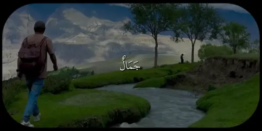 #ناصر_القطامي #سورة_النحل #قران 