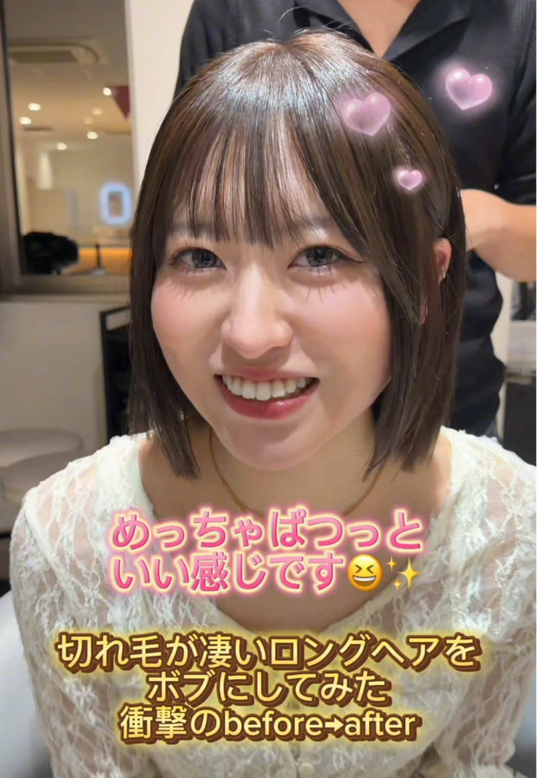 ⁡切れ毛がやばすぎるのでボブにしてみた結果、、⁉️ ⁡ ご予約はInstagramのDMかhotpepperから正岡指名でご予約お願いいたします🎶 いいね👍🏻♥️、保存🫶🏻してカウンセリングでお使いください🌟 ご覧いただきありがとうございます！！福岡天神で美容師をしてますけいしです！🫶🏻 ̖́-‬ こけしにならないぱつっとボブと 美髪縮毛矯正が得意です！✨️ 他の方には出来ないブリーチ縮毛矯正も是非お任せ下さい❕🥳 より美白に見せるカラーも得意なのでカラーでお悩みの方も是非僕にお任せ下さい🎶 なにか分からないことがあったらご気軽にご連絡下さい‼️ 📍Lond Bloom📍 天神駅徒歩5分／赤坂駅徒歩4分 〒810-0041 福岡市中央区大名2丁目1-35 モントーレ大名ガーデン 4F ⁡  #福岡美容室  #福岡ボブ  #ぱつっとボブ  #ボブ  #赤み消しカラー 