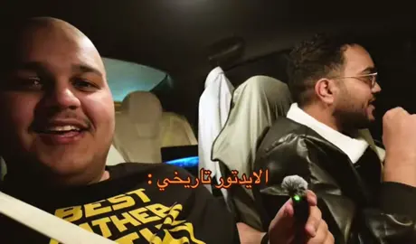 أربع سيارات اسعاف 😂 @UncleHattan #ترند #هتان #explore #trending #foryoupage 