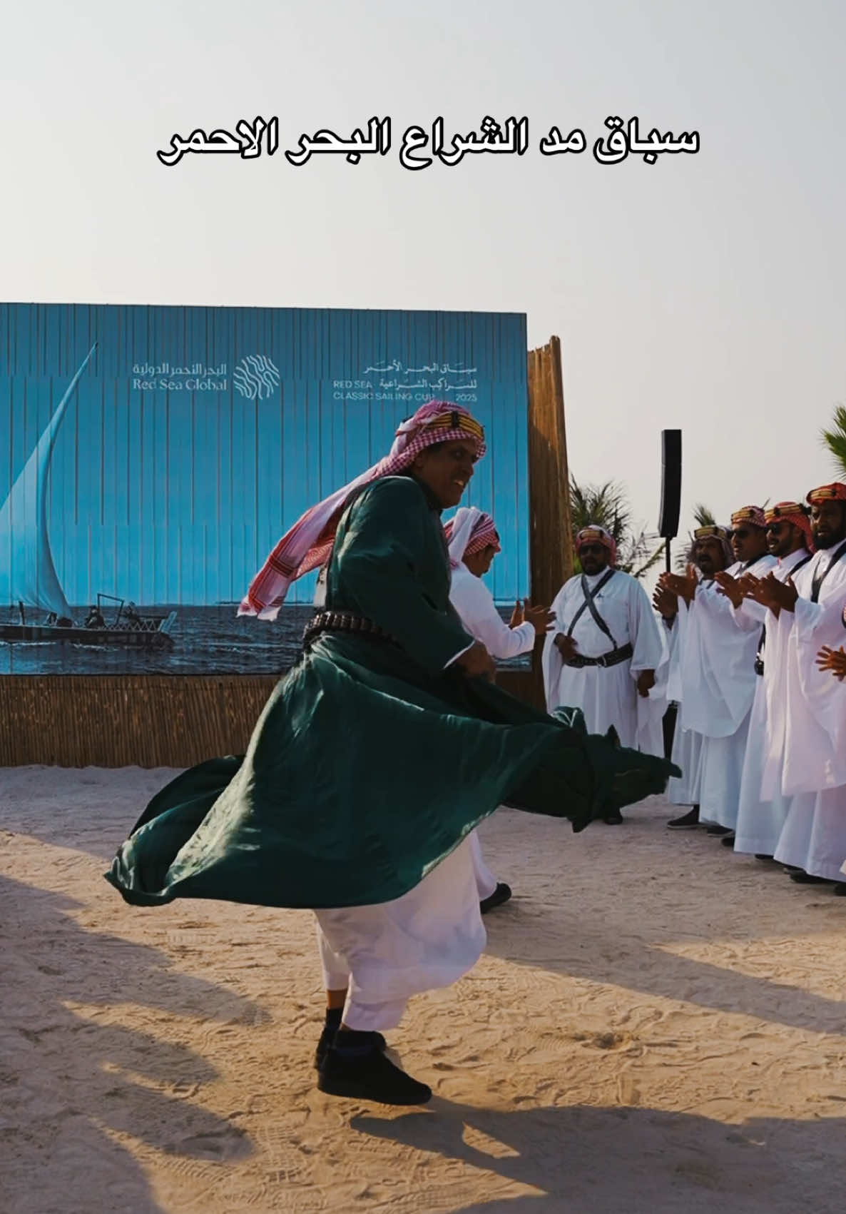 #البحر_الاحمر #foryou #اكسبلورexplore #مد_الشراع #وجهة_البحر_الأحمر 