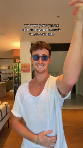 הגיוני בסהכ 