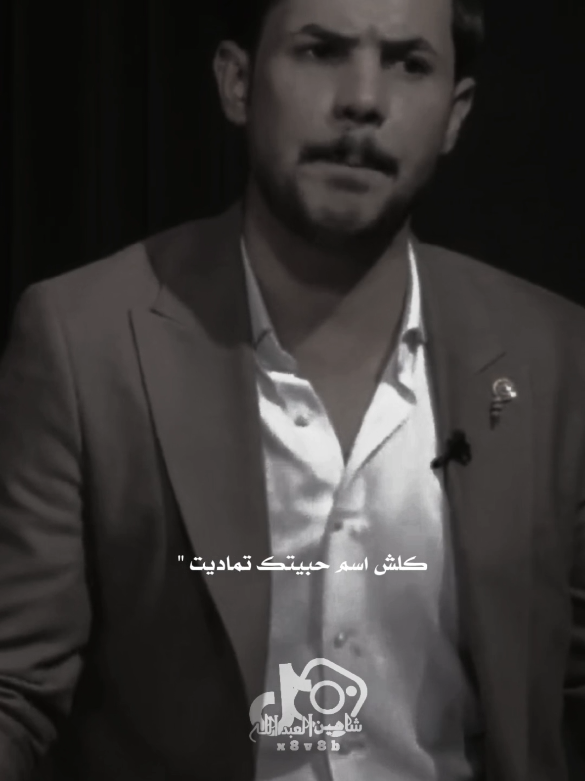 غلط معتبرك وعلغلط متراجع ..🗣️🫴🏻 ..#تصميمي #المصمم #شاهين #مجرد________ذووووووق🎶🎵💞 #fyp 