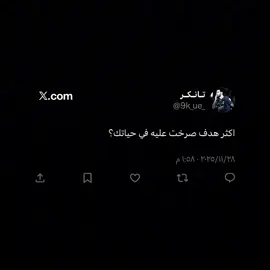 بضيف اخر 500 ضايفني💙🔥!                 #تيم_تانكر💎 #fyp 