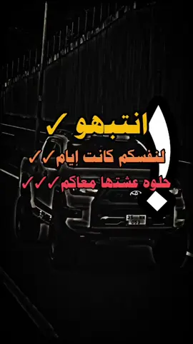 #حزيــــــــــــــــن💔🖤 #احزاني_لن_ولم_تنتهيdeaa💔🥺 #وجع_مگتوم💔😔 #حزن_غياب_وجع_فراق_دموع_خذلان_صدمة #اوجاع_لاتنتهي_واحلام_لن_تتحقق😴 @الـــ𖤍᭄ـيث الصنـــَ𝄠ۛـ꯭اني @ᬼعزرائـ⭕⃝ـيـ🚬⃝ـل☠︎ @الملك𓄂،͜͡🇾🇪𝓢࿐الابي²²𖤍᭄. @زيڪــو🚭🏴‍☠️𓆃الابي @الوᬼحش⑅⃝ـᬼ الوحش⑅⃝ـ @مـ༈ۖ҉ـغـ༈ۖ҉ـرؤُرهـ༈ۖ҉ـA♥@ 