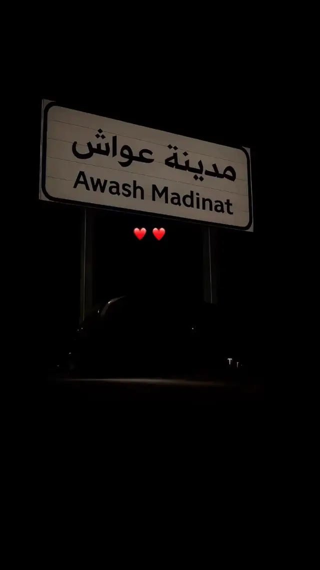 #مادري #انزين_جب #زولووو #خذلجج #ابا_ردبوللل 