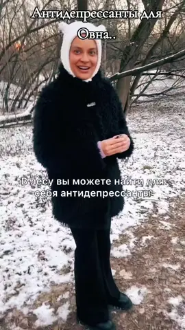 #ВэтотДень #овен♈ #рекомендации #характерогонь🔥 