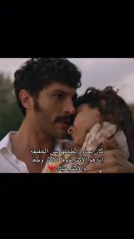 اهتمام الي نريده من سرحات في كل حلقة ❤️‍🔥#مسلسلات_تركيه #halef #turkishseries #خلفية #keşfet 