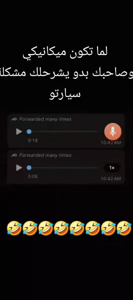 اضحك من قلبك😂😂 #الشعب_الصيني_ماله_حل😂😂 #foryou #beirut #lebanon #iraq🇮🇶 