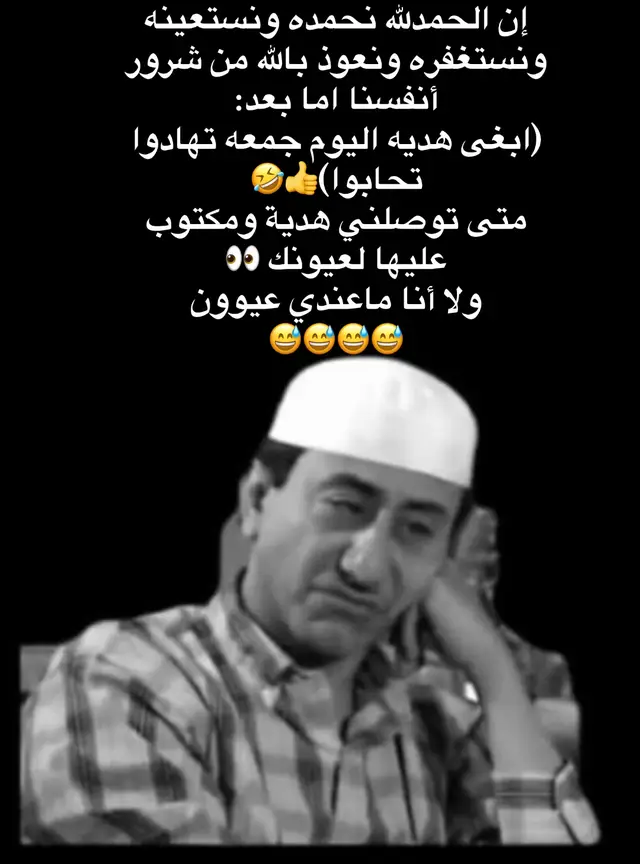 #طقطقه_ضحك_مقاطع_وناسه😂😜  أم دانيه 