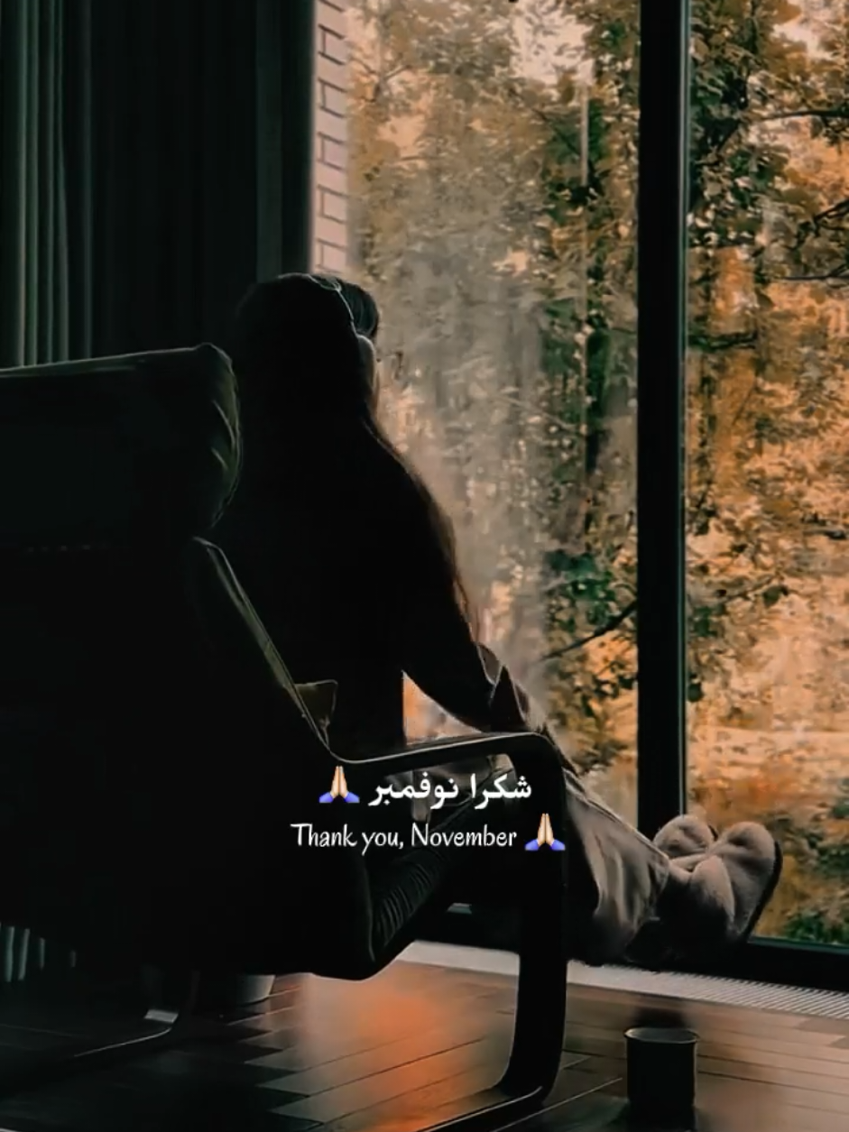 شكرا نوفمبر 🙏🏻 December I hope you like mebe a wonderful end of the year #CapCut  #december  #فيديوهات_مدير_كبير  #تصميم_فيديوهات🎶🎤🎬  #قوالب_كاب_كات  @🎵مدير كبير🏴‍☠️  @🎵مدير كبير🏴‍☠️  @🎵مدير كبير🏴‍☠️ 