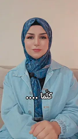 اللاحقة DIkçA #لغة_تركية #تعلم_اللغة_التركية #اريج_الملا 