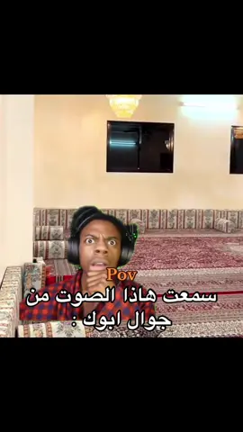 اح راعي الصن~اعي #fyp #foryoupage #foryou 