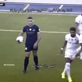 كابوسهم 😂💙! #تيم_تانكر💎 #fyp 