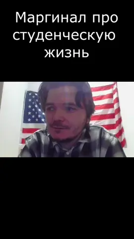 #uebermarginal #маргинал #убермаргинал 