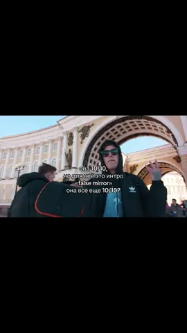 она 0/10. #руслантушенцов #данякашин #реки #рекомендации #fyp 