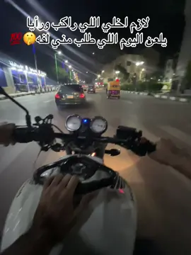 #viral #foryou #zagazig_university #explore #hornet600 