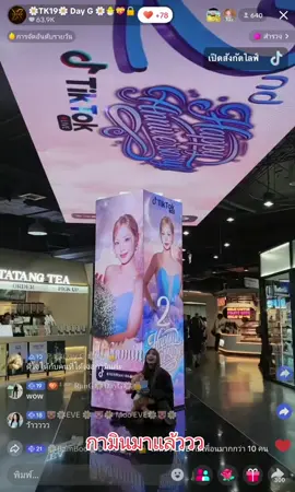 ใครเจอกามินคนนั้นโชคดี #ddomuk #jigamin #กามิน #DayG 