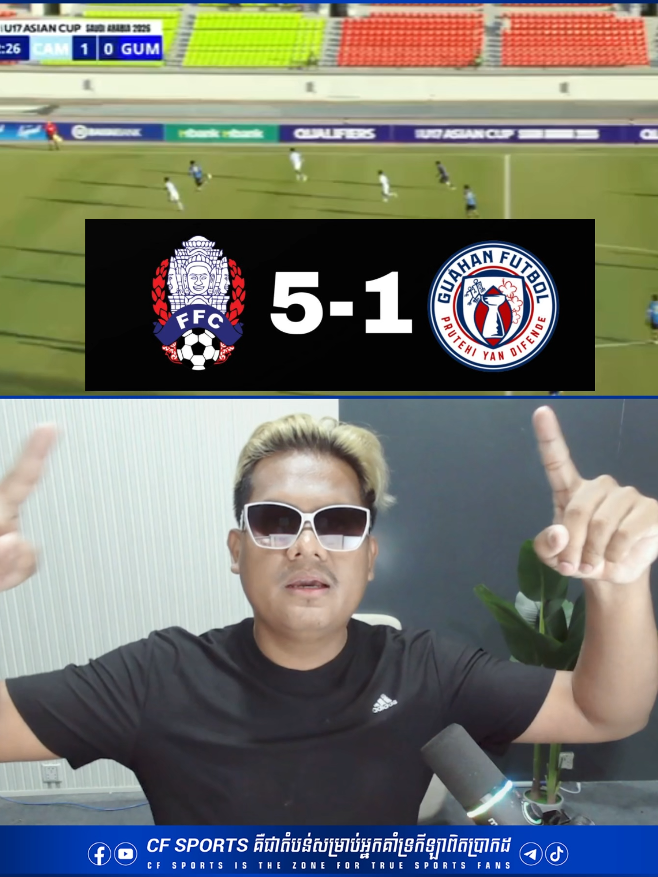 អូនៗU17កម្ពុជាយើងដល់ពេលគ្រូបង្វឹកលុប TikTok កុំអោយលេងយប់ឡើងដកទូរស័ព្ទ មានអីលទ្ធផលល្អវិជ្ជមាន ខំប្រឹងបន្តទៀតណា