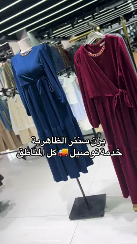 #يزن سنتر #مناطق٤٨ #دولة_فلسطين #الضفةالغربية_رام_الله_الخليل_نابلس_ #عرعره_النقب_رهط_كسيفه_شقيب_تل_السبع 