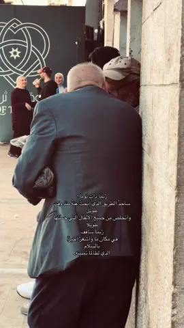 #الشام #حمص #عمان #فيروز #الاردن 