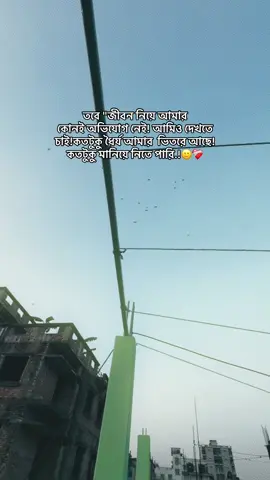 😊❤️‍🩹# fyp ##fyp #foryou #tiktok #foryoupage 