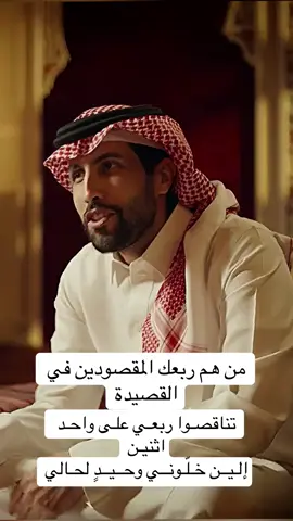 #السعوديه🇸🇦💚 #ابودكاست_الثامنه #بودكاست #ترندات_تيك_توك #اكسبلورexplore 