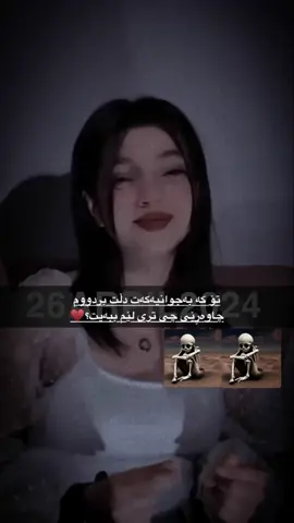 ماڵەکەم🥰💔#tara#foryou #rasty_lak #foryou #activ 