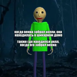 несправедливо #осд #strangerthings #will #holly #трендонанесверчек