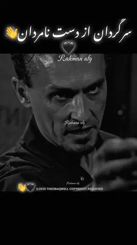 سرگردان ازدست نامردان💔👋#مایکل_سکۆفیلد #پشتون_تاجیک_هزاره_ازبک_زنده_باد🇦🇫 #video #video #tik_tok 