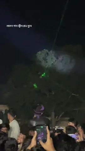 ভাইভা দেখেন লালন গান জ্বীন রাও সুনে#sreepur_gazipur #foryoupage 