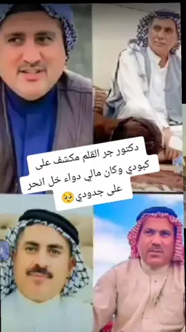 #بيت_ابو_حمره_الرفاعي #الشيخ_عبدالوهاب_محمود #الشيخ_عبدالله_محمود #الشيخ_محمد_محمود #الشيخ_عبدالرحيم_محمود صلوات_الله_عليك_يا_حبيبي_يا_رسول_الله اللهم_صل_وسلم_على_نبينا_محمد ممكن_متابعه_فضلا_وليس_امرا اللهم_صلي_على_نبينا_محمد 