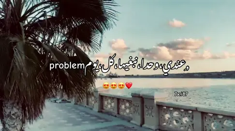 ❤️❤️❤️#🇱🇾libya #حب #explore #fyp 